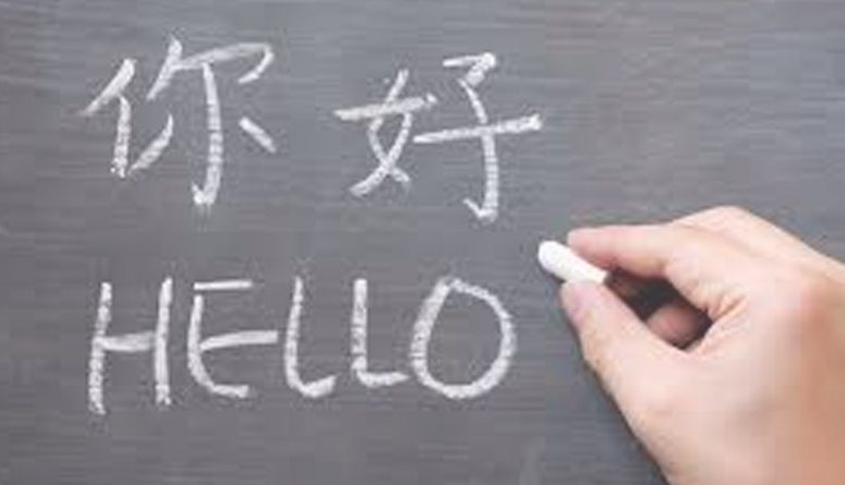 Easiest Ways to Learn Chinese Language